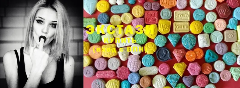 купить наркотики сайты  Вилюйск  Ecstasy таблы 